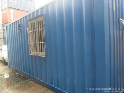 供應(yīng)多種20GP住人集裝箱,住人集裝箱價格圖片_高清圖_細(xì)節(jié)圖-上海軒眾集裝箱銷售 -