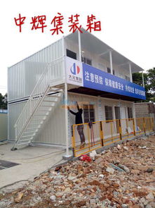 住人集裝箱推薦 漳州住人集裝箱專業(yè)廠家