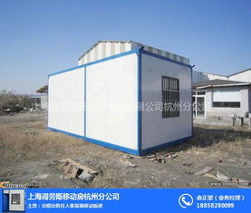二手住人集裝箱價格出租出售 蕭山集裝裝箱房 義橋住人集裝箱