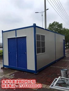 住人集裝箱 蕭山箱式房